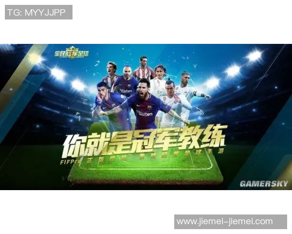 足球球星卡大礼包推荐 热门球员全收录 抢先体验足球收藏的乐趣